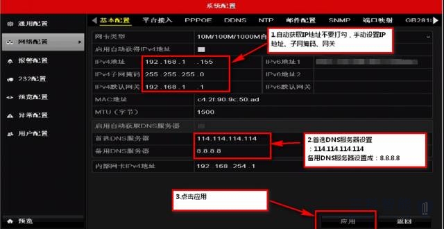 手机视频监控 手机视频监控