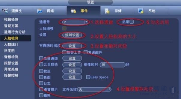 监控摄像头人脸识别 监控摄像头人脸识别
