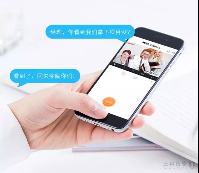 海康威视无线大筒机 海康威视无线大筒机