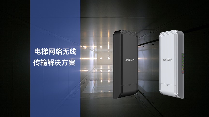 电梯监控摄像头 电梯监控摄像头