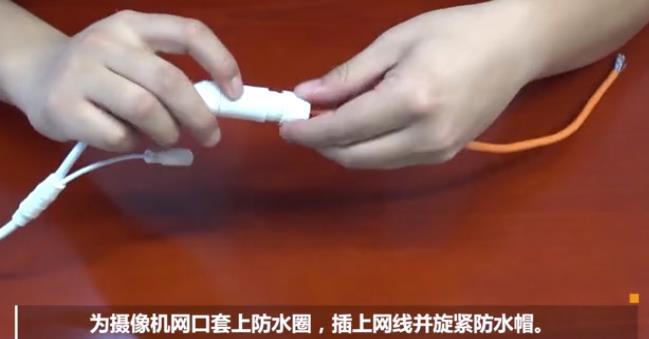 监控摄像头网口防水 监控摄像头网口防水